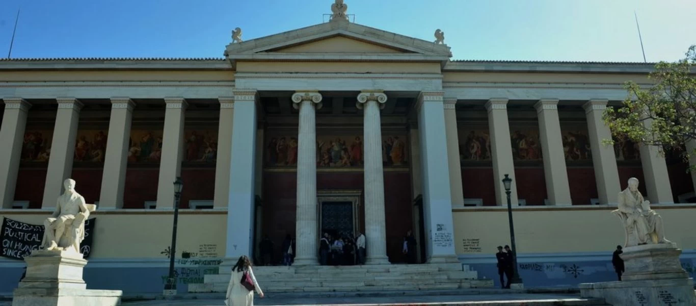 Παρέμβαση εισαγγελέα για την υπόθεση σεξουαλικής παρενόχλησης από καθηγητή του ΕΚΠΑ